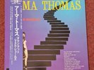 Irma Thomas Down at Muscle Shoals with Obi & Insert Chess PLP-6013