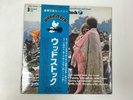OST(ARLO GUTHRIE/COUNTRY JOE) WOODSTOCK ATLANTIC MT 9065 Japan  from VDS TOKYO