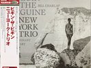 VENUS RECORDS VHJD-243 NEW YORK TRIO BEGIN THE BEGUINE 2006 LP 180g