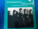 rare SEALED INTRODUCING The JADES  1st PRESS GREEN Vinyl GARGE ROCK Fuzz PSYCH