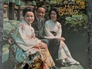 The Horace Silver Quintet.The Tokyo Blues NR Mint Vinyl First Pressing