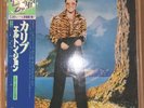 Elton John - Caribou  W/Obi