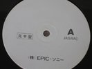 JAPAN PROMO Only 12
