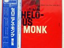 THELONIOUS MONK GENIUS MODERN MUSIC VOLUME TWO BLUE NOTE GXK8059M JAPAN OBI LP