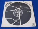 ATILA  The Beginning Of The End  OG SPAIN 1st PRESS LP 1975 PSYCH PROG