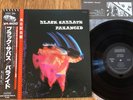BLACK SABBATH - PARANOID -TOP JAPAN 12