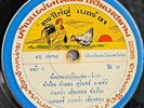 Kawaw Siang Thong/ Deep Luk Thung Funk Lae 2Side THAI EP 7