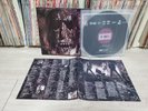 Poison - Native Tongue 1993 Korea LP 4 Pages Insert