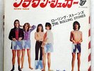 ROLLING STONES BROWN SUGAR / BITCH ROLLING STONES P1043S JAPAN VINYL 7