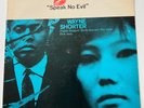 Wayne Shorter - Speak No Evil Blue Note 84194 LP Liberty RVG NM