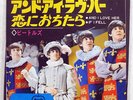 BEATLES AND I LOVE HER / IF I FELL APPLE AR1145 JAPAN RED VINYL VINYL 7