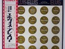 ELVIS PRESLEY WORLDWIDE 50 VOL. 1 RCA SRA9173 JAPAN OBI VINYL 4LP