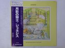 Genesis Selling England By The Pound Charisma RJ-7304 Japan  VINYL LP OBI