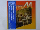 Boney M. Best - Rasputin, Voodoonight, Dancing  Atlantic P-10619A  VINYL LP OBI