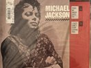 MICHAEL JACKSON-Todo Mi Amor Eres Tu/I Just Can’t Stop Loving You 12” Single