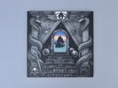 Bobby Beausoleil The Lucifer Rising Suite Kenneth Anger LP Box Set Colored Vinyl
