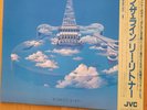 Lee Ritenour On the Line JVC Direct-To-Disc Vinyl LP Mint-