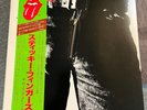The Rolling Stones-Sticky Fingers 1979 Japanese Import MINT Vinyl