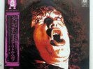 JOE COCKER WITH A LITTLE HELP FROM MY FRIENDS A&M AML84 JAPAN OBI VINYL LP