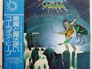 URIAH HEEP DEMONS AND WIZARDS BRONZE P10038B JAPAN OBI VINYL LP