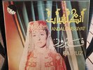 FAIROUZ LP