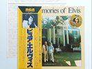 ELVIS PRESLEY - LP - JAPAN - Memories of Elvis - RVP-6381