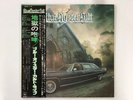 BLUE OYSTER CULT ON YOUR FEET OR ON YOUR KNEES CBS/SONY SOPW 17 Japan