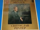 Sviatoslav Richter SCHUMANN Bunte Blatter BRAHMS - Melodiya CM 03739-40 SEALED