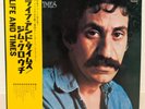 JIM CROCE / LIFE AND TIMES JAPAN ISSUE LP W/ OBI, INSERT