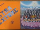 George Harrison - 2 TWO LP LOT.  Dark Horse AND  Extra Texture       VERY NICE