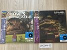 Howl's Moving Castle & Spirited Away Soundtrack Vinyl LP Set Joe Hisaishi Ghibli