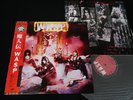 W.A.S.P. - JAPAN VINYL LP OBI ECS-81671 EX-/EX