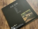 Death Grips - No Love Deep Web VMP OPAQUE LIME LP VINYL ME PLEASE Limited 2000