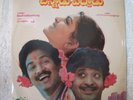 Chinnodu Peddodu S.P. Balasubrahmanyam Telugu LP Record India NM-5051