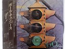 PAUL CHAMBERS GO VEE JAY UXP81JY JAPAN OBI VINYL LP