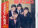 BEATLES PLEASE PLEASE ME APPLE AP8675 JAPAN FLIPBACK COVER OBI VINYL LP
