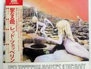 LED ZEPPELIN HOUSES OF THE HOLY ATLANTIC P8288A JAPAN OBI VINYL LP