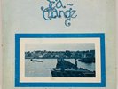 CARDBOARD VILLAGE Sea Change 1973 RARE Private Press Psych Folk LP With Insert