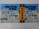Deep Purple In Rock Warner Bros. Records P-10108W Japan  VINYL LP OBI