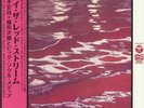 SUZUKI, Hiromasa/JIRO INAGAKI & BIG SOUL MEDIA - By The Red Stream (reissue)