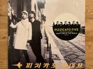 Happy End of the World 2LP Pizzicato Five Orig US 1997 EX+