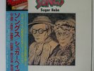 SUGAR BABE SONGS NIAGARA 27AH1240 JAPAN VINYL LP