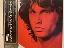 The doors greatest hits vinyl japan    See description