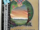 BARCLAY JAMES HARVEST GONE TO EARTH POLYDOR MPF1114 JAPAN OBI VINYL LP