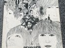 The Beatles - Revolver 1966 U.K. 1st Press Stereo - YEX.605-1 / YEX.606-1