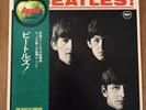 LP NM VINYL THE BEATLES ALBUM MEET THE BEATLES AR-8026 JAPAN