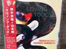Tsuyoshi Yamamoto & Yoshio Suzuki LOVING TOUCH Vinyl  LP New