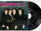 BEATLES - Paperback Writer / Rain Original 1966 Odeon Records Japan press 45RPM