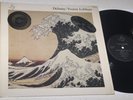 FY 109 Yvonne Lefebure Debussy Images Masques L'Isle Joyeuse 1983 ED1 NM