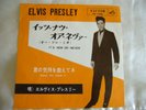 Elvis Presley - It's Now Or Never/Make Me Know It. 1960 Japan 7